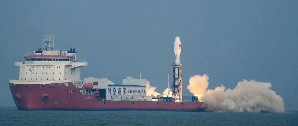 一箭收官，组网寰宇！——海阳东方航天港成功保障捷龙三号遥八运载火箭发射升空