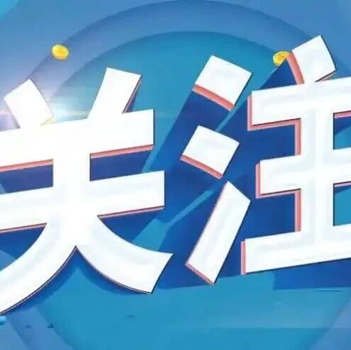 2025年医师资格考试医学综合考试“一年两试”网上报名开始