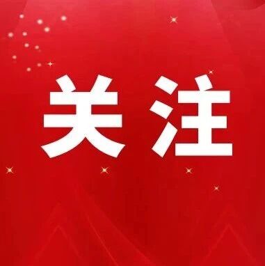 2025烟台市老年舞蹈大赛开始启动