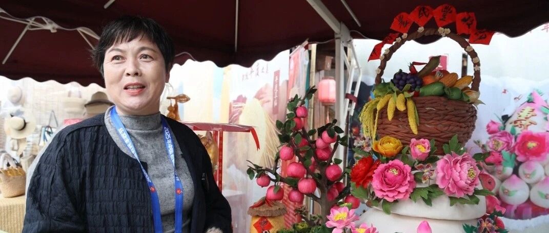 栖霞花饽饽“丰”动丰收节全国主场