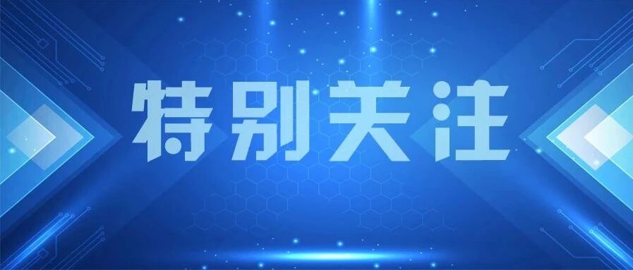 最高奖励1万元！首届烟台市职业技能大赛开启