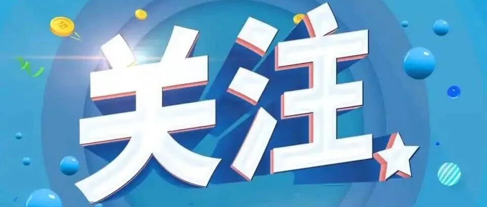 “9.26世界避孕日”  线上有奖竞答活动邀您参与