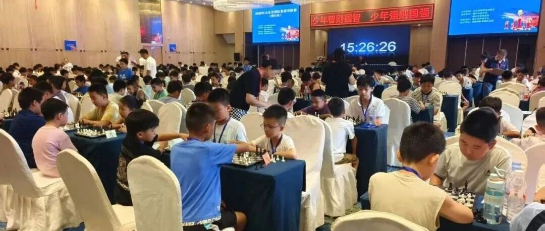 速来报名！第二届烟台国际象棋校园联赛即将开赛