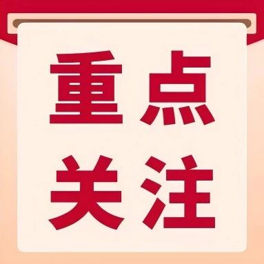 区市动态 | 匠心闪耀 守护未来——莱州市四大民生领域职业技能竞赛圆满落幕