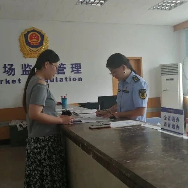 “跨域通办”显神通，“帮办代办”解民忧！“家门口”轻松搞定，告别“往返跑”！