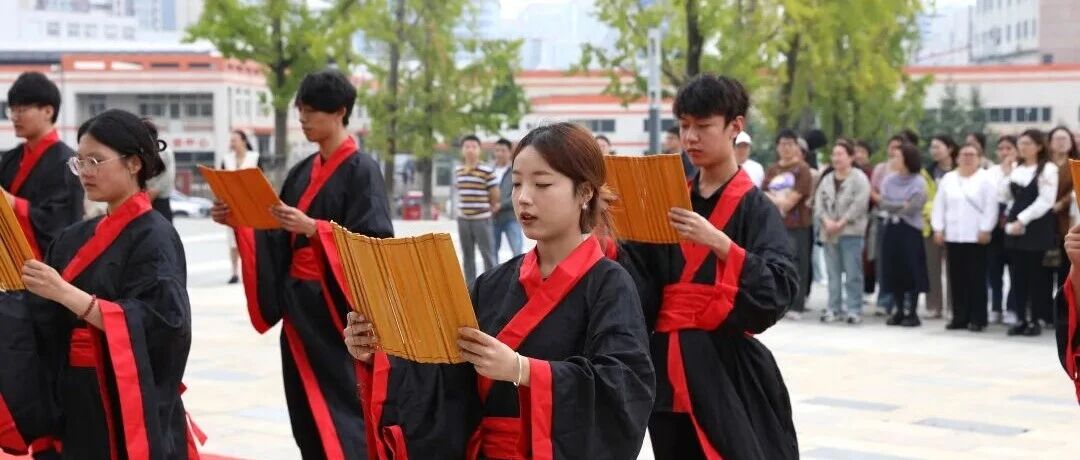 传承儒家文化 凝聚精神力量  烟台黄渤海新区举行纪念孔子诞辰2576周年活动