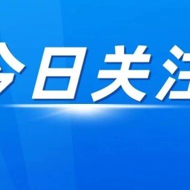 烟台市成功举办知识产权强市高质量发展培训班