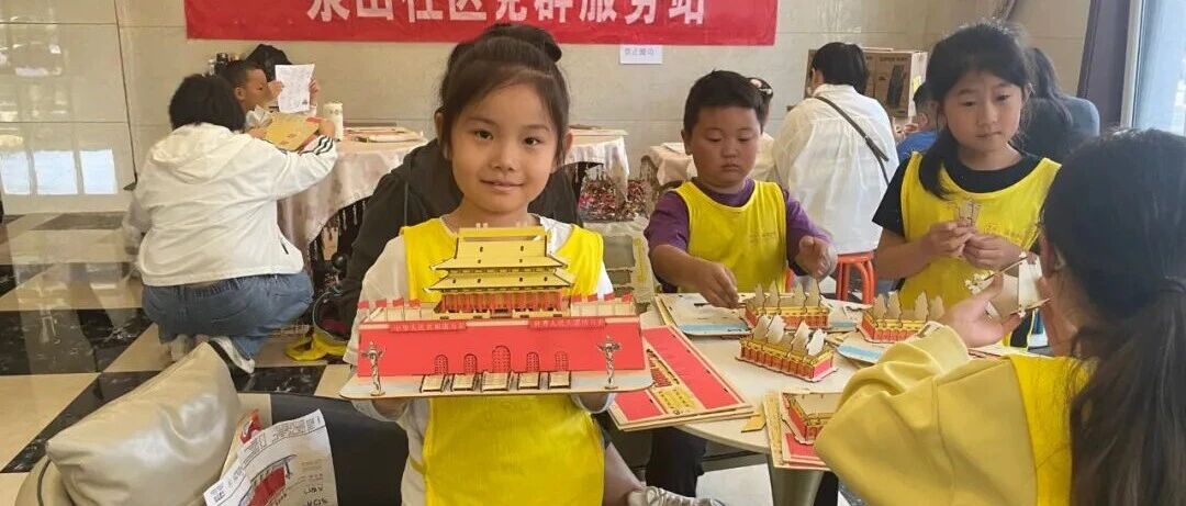 “暖”镜头——招远市双节志愿服务的温馨瞬间