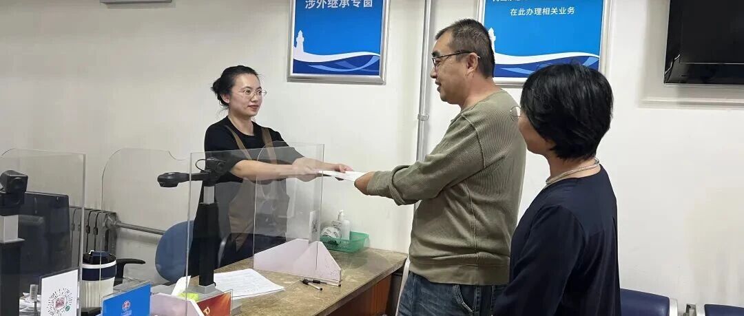 鲁东公证处假期加急公证解群众燃眉之急