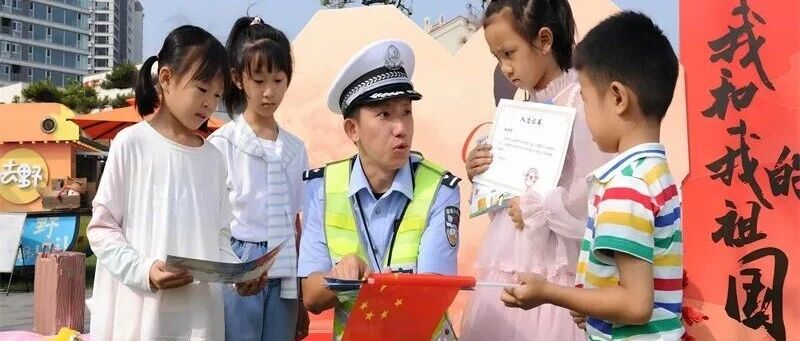 “警”色依旧！烟台交警尽职履责圆满完成“双节”道路交通安保任务