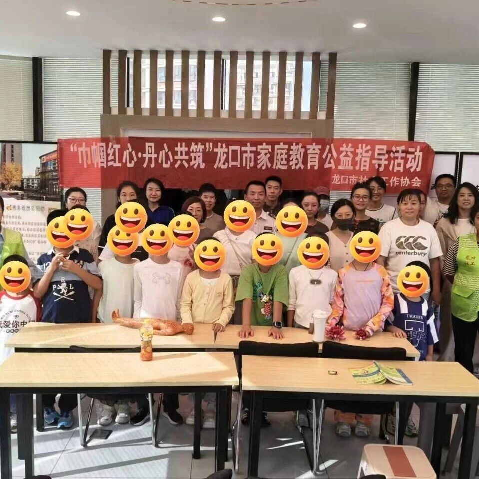 龙口市建强儿童公益类社会组织  有效提升困境儿童关爱保护水平