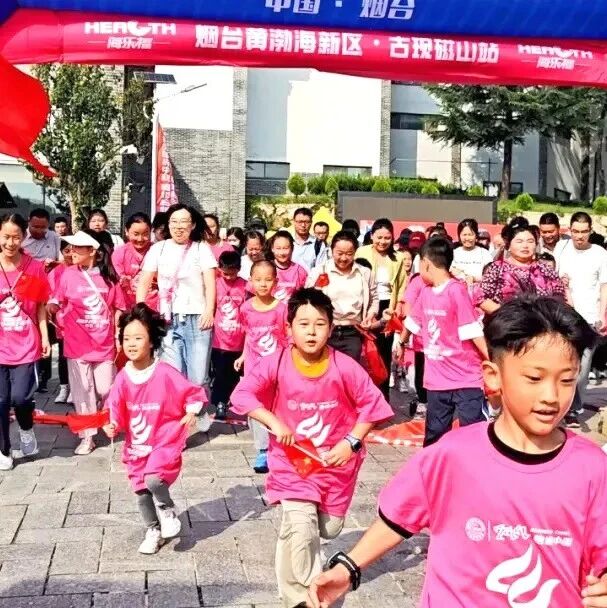 赛事燃动假日 体育赋能新区