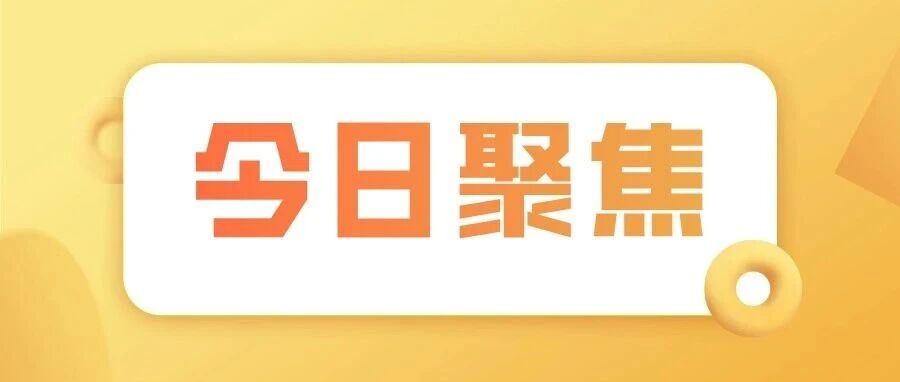 烟职入选首批IITC工信人才AI实训云平台试点单位