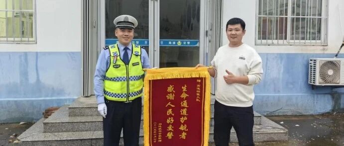生命接力！栖霞高速交警为2岁男童“极速护航”