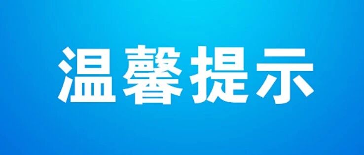 三秋阴雨天，粮食湿了怎么办？莱阳这些地方提供烘干服务