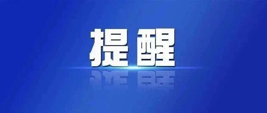 海阳市农业农村局发布抓好秋收秋种工作技术指导意见