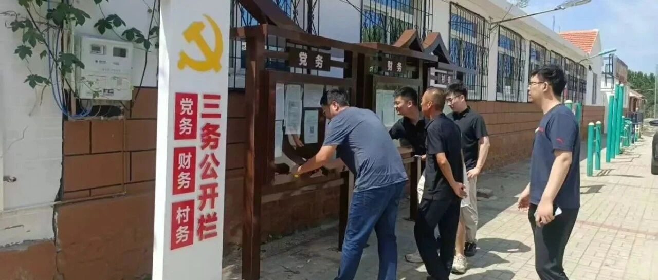 重点项目建设驶入“快速路”！莱山林地审批跑出“加速度”