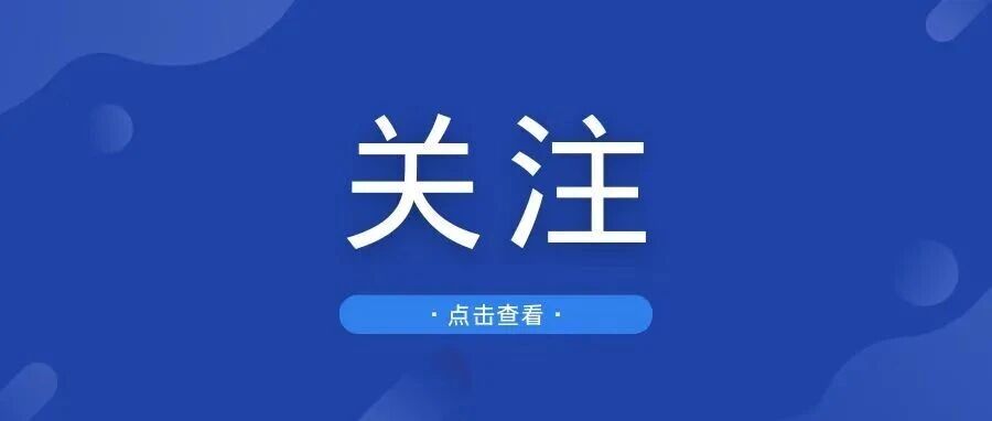 山东省商业航天产业创新发展会议在烟台海阳举行