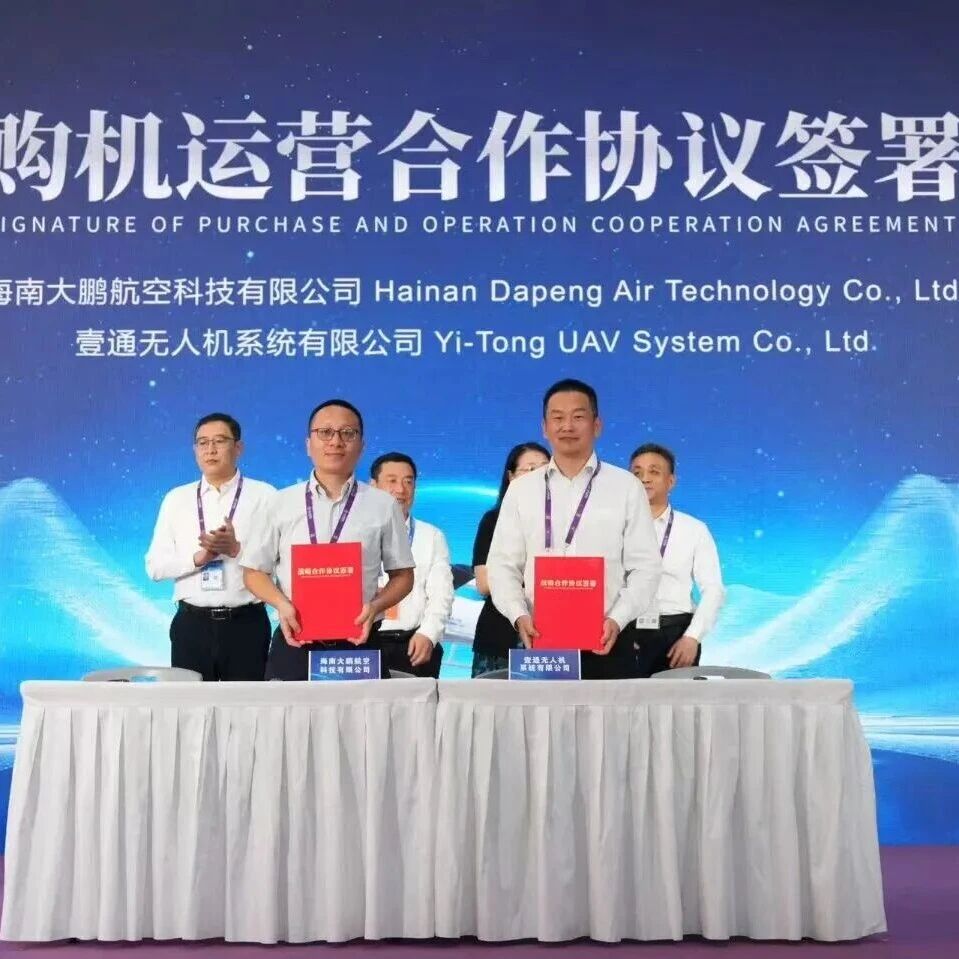 壹通无人机 “飞” 向东盟 烟台黄渤海新区高端装备制造敲开全球市场大门