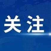 栖霞市技术能手在省市广播电视竞赛中获佳绩