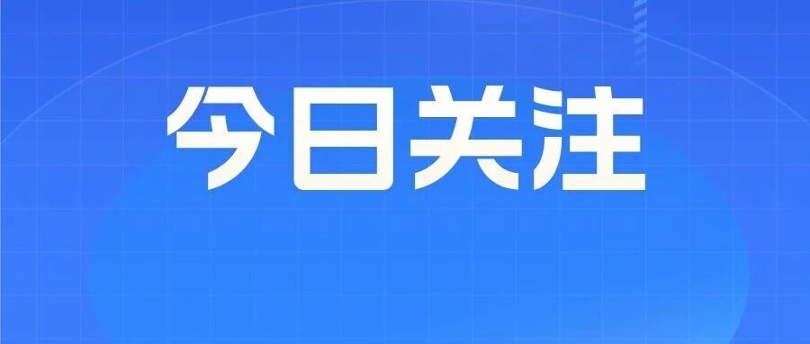 49位高职书记校长齐聚烟职！这场培训交流碰撞职教火花