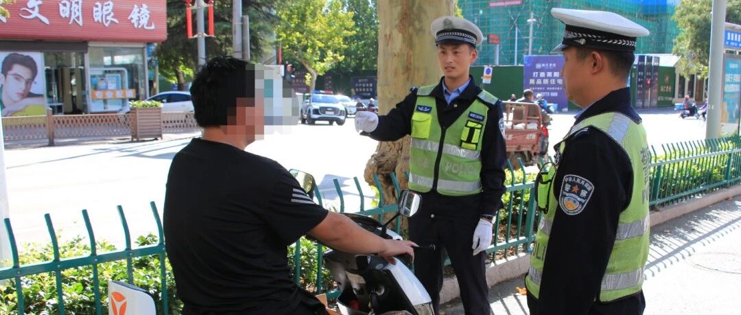 多人被查！烟台市电动自行车交通安全专项整治行动进行中→