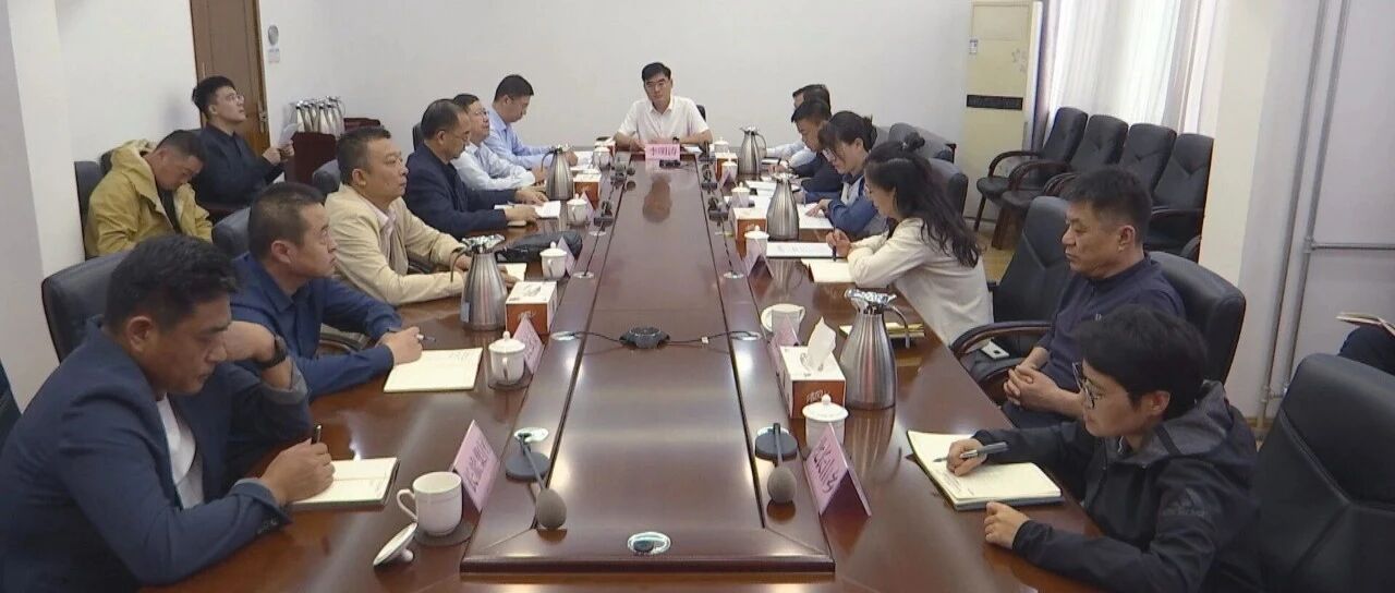 全区巡察工作会议暨十四届烟台市委长岛综试区工委第七轮集中反馈、第八轮巡察工作动员部署会议召开