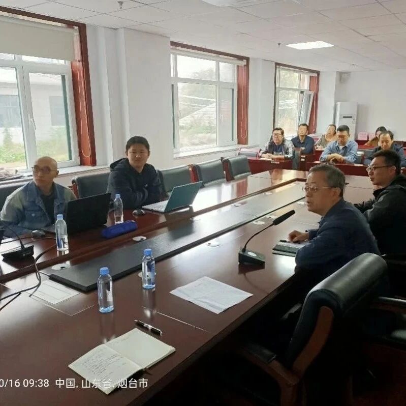 精训赋能 助力供热保障提质增效——烟台市数字化中心举办智慧供热平台专题培训