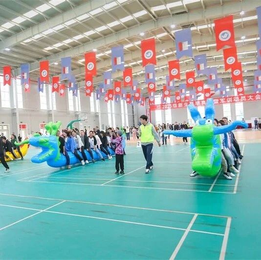 激发活力强监管·踔厉奋发谱新篇——烟台市市场监管局举办2025年度趣味运动会
