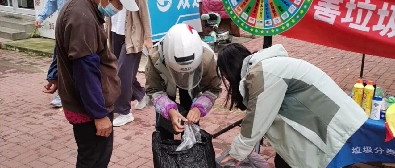 莱山涌动绿色低碳新风尚，居民齐点赞：“好玩又有用！”