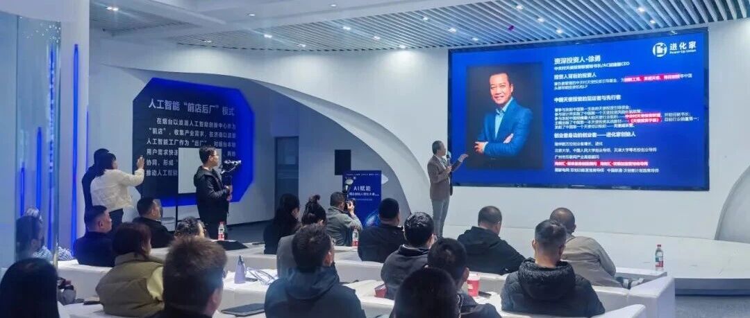 京烟资源精准链接 烟台数字经济创始人内生增长大课在高新区成功举办