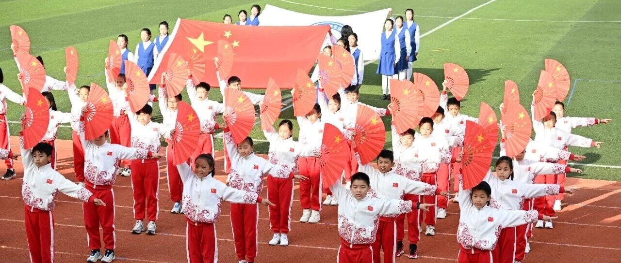 超燃！莱山区第二十三届中小学生运动会暨教育系统职工运动会盛大举行