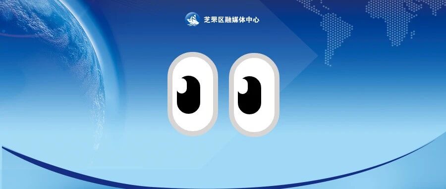 为期一个月，「寻美芝罘」公开征集！