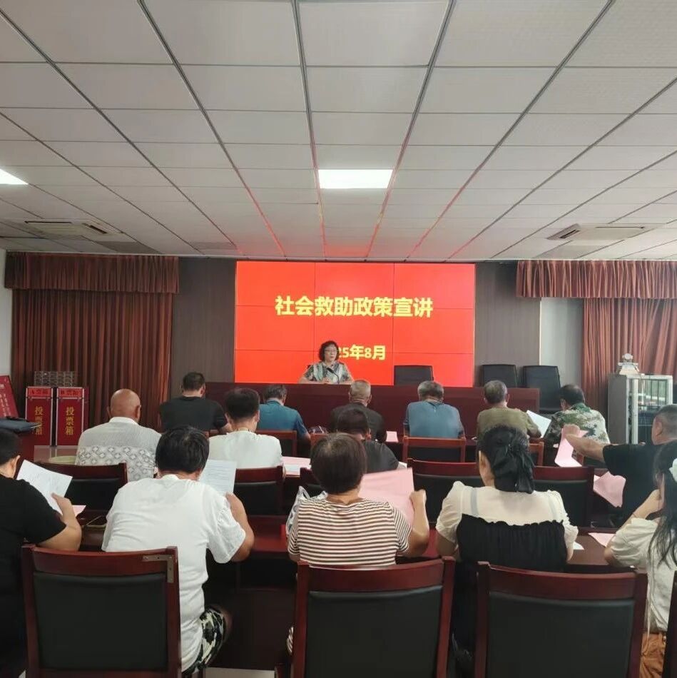 莱山区“精准培训+创新宣传”夯实基层工作能力