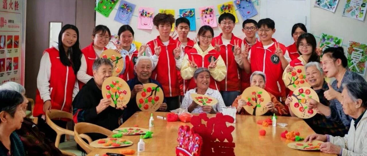 霞映桑榆暖 芝罘区重阳敬老活动暖人心