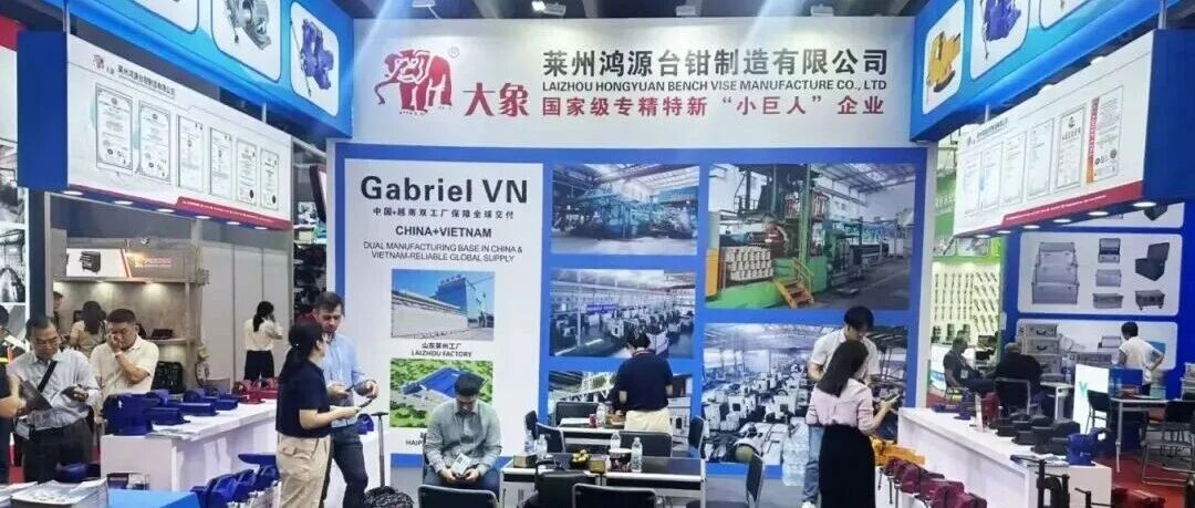 亮相广交会“家居大派对”！莱州企业“嗨”抢全球订单！