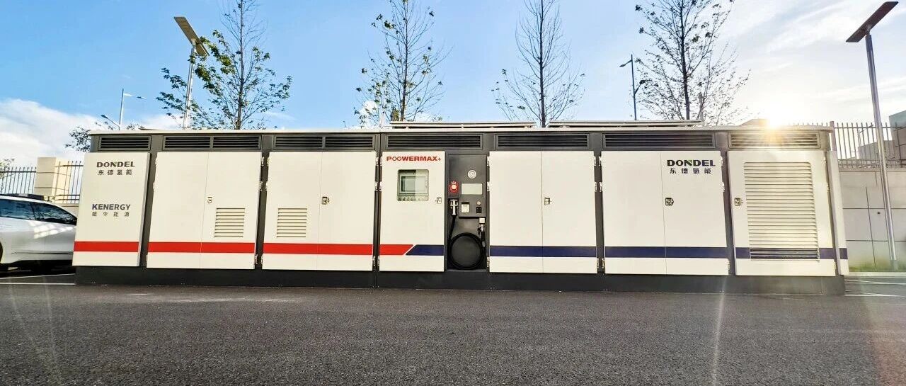 全球首台超级“氢能充电宝”在烟台黄渤海新区问世