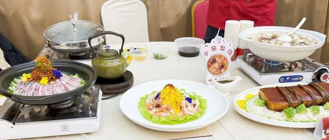 当鲁菜遇见中医药！福山这场“养生宴”刷新你对药膳的认知