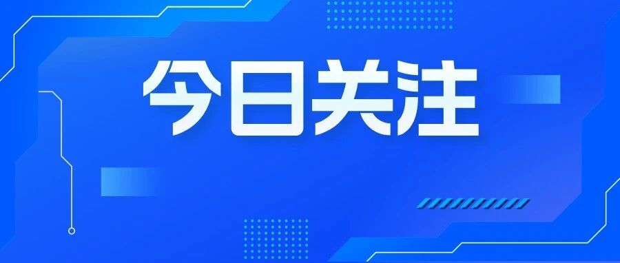 新突破！烟台职业学院教育部供需对接就业育人项目创新高