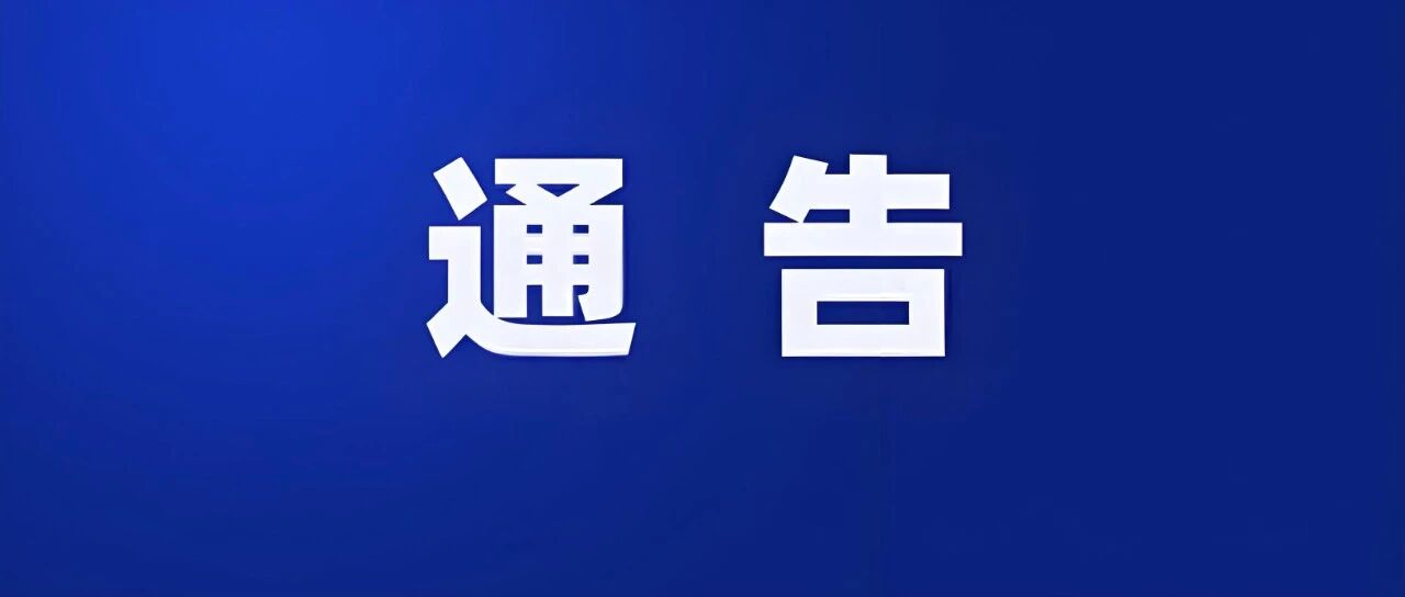 龙口市开展“我为政府工作报告建言献策”和“为民服务实事大家谈”活动