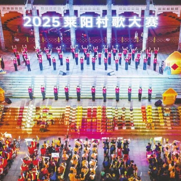 村歌，何以成为乡村顶流？