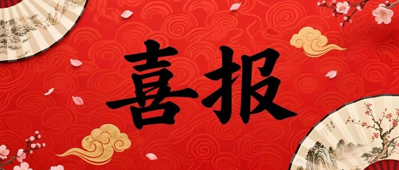 烟台幼师高专学子在市第二届红十字应急救护大赛中斩获多项大奖