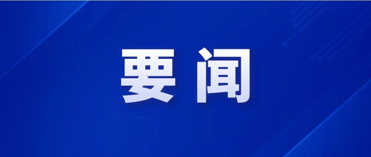 全省法律援助工作培训班在烟举办