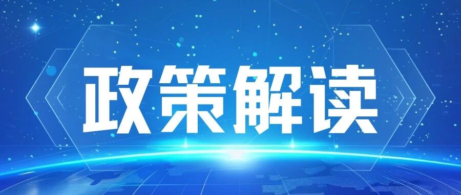 莱山区社会帮扶专栏 | 民政领域社会救助政策篇