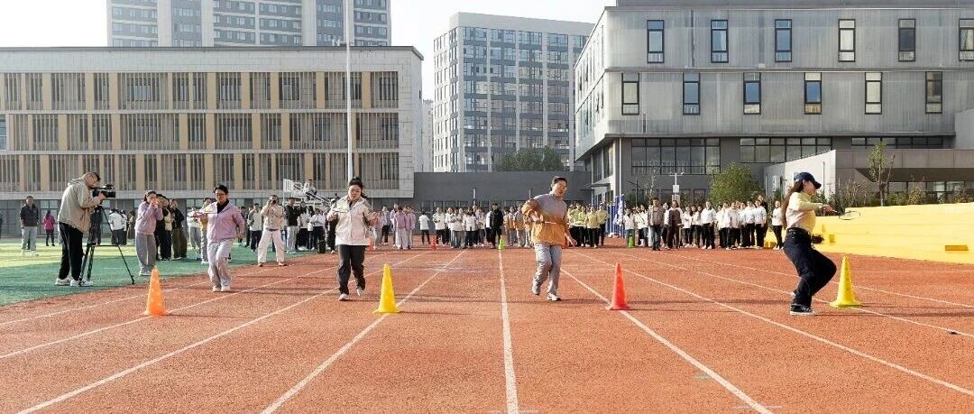 烟台高新区教体局成功举办第二届教职工阳光趣味运动会