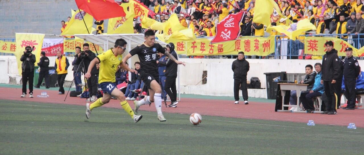 芝罘区夺得2025烟台城市足球超级联赛冠军