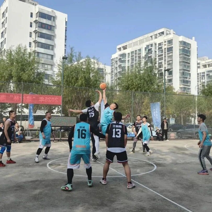 迎“篮”而上，尽展风采！海阳市职工篮球激情开赛