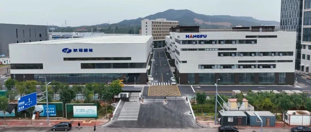 福山迎来“国家级”创新引擎