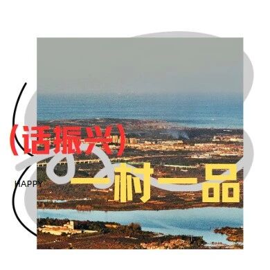 【仙境话振兴】百姓在“家门口”吃上“旅游饭”