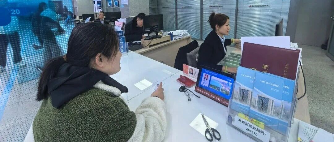烟台高新区持续提升“减证便民”工作实效